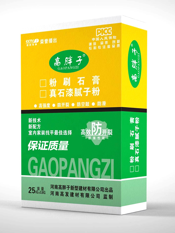 腻子粉厂家
