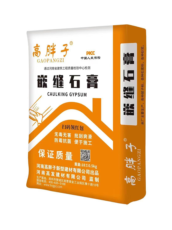 嵌缝石膏厂家